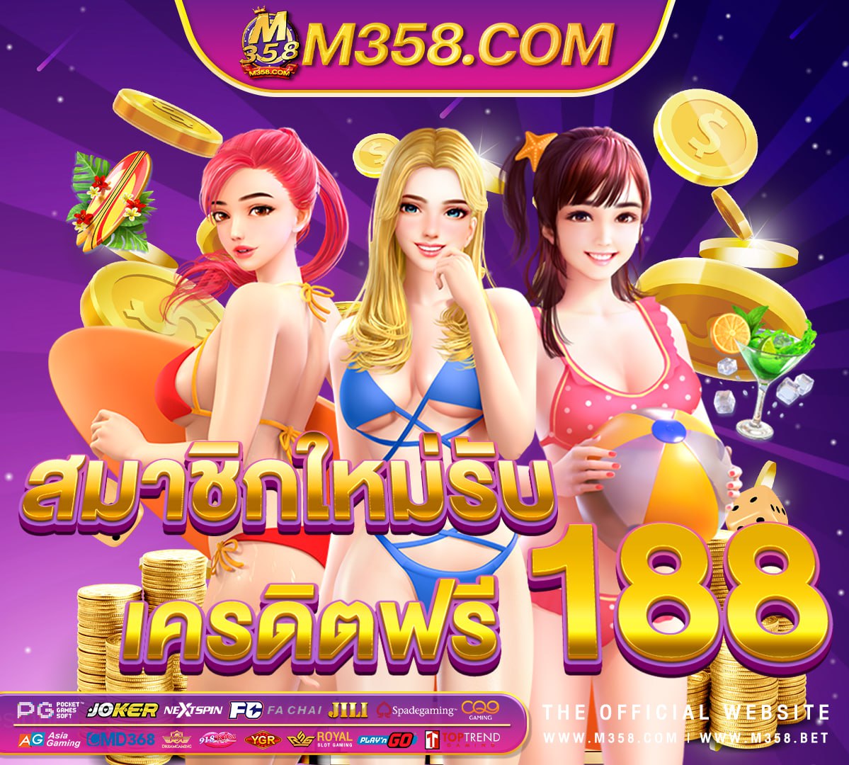 เกม pc โหลด ฟรี